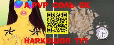 гашик Северобайкальск