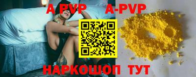 мефедрон VHQ Севастополь