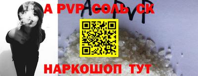 кокс Свободный