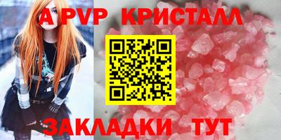 эйфоретик Славгород