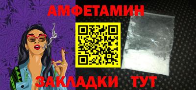 гашик Северобайкальск