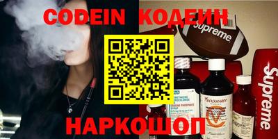гашик Северобайкальск