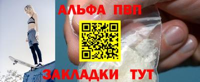 мефедрон VHQ Севастополь