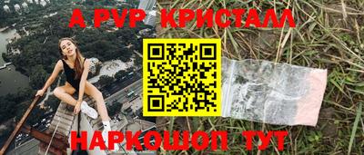 гашик Северобайкальск