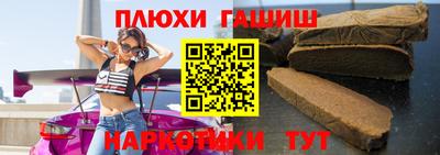 гашик Северобайкальск