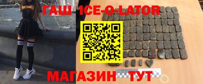 мефедрон VHQ Севастополь