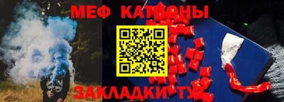 гашик Северобайкальск