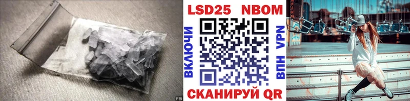 цены   Советск  LSD-25 экстази кислота 