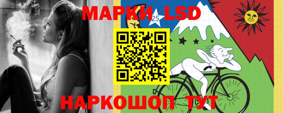 ЛСД экстази кислота Советск
