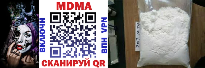 где можно купить   Советск  MDMA молли 