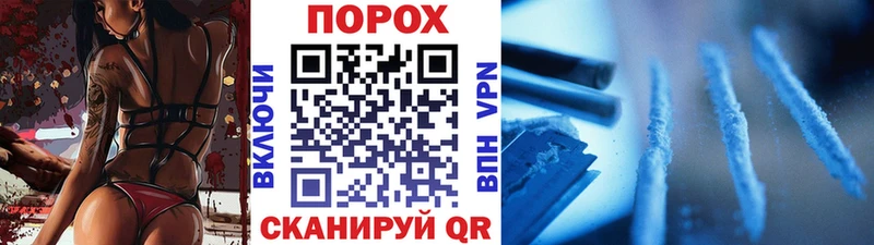 сколько стоит  Советск  Метамфетамин пудра 