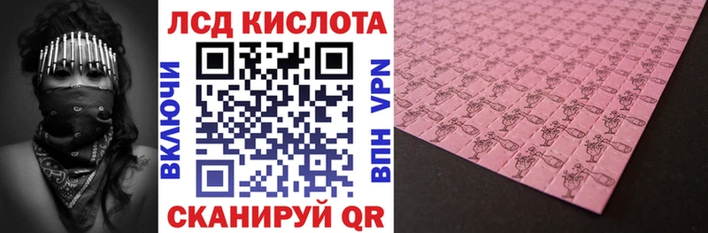 Марки N-bome 1,8мг Советск