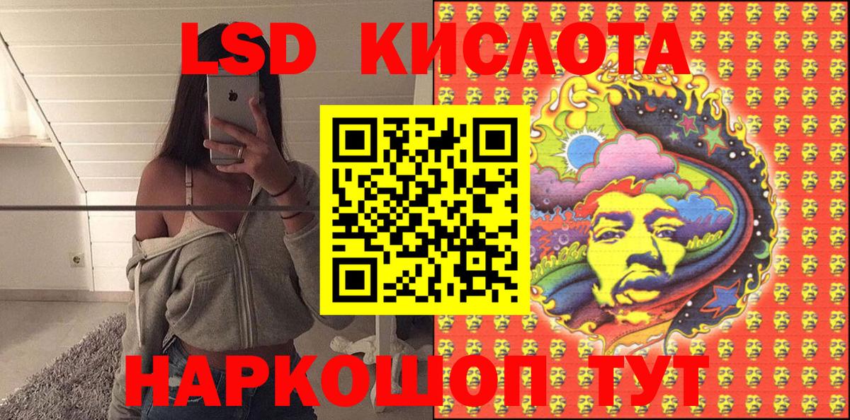 Советск  Наркотические марки 1,5мг  Вход с VPN 