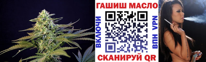 Дистиллят ТГК Wax  Советск 