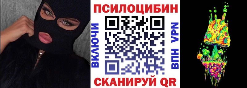 hydra как войти  как найти наркотики  Советск  Галлюциногенные грибы прущие грибы 