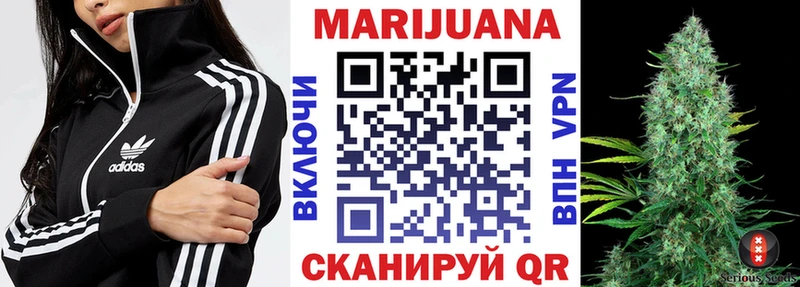 Шишки марихуана семена  Советск 